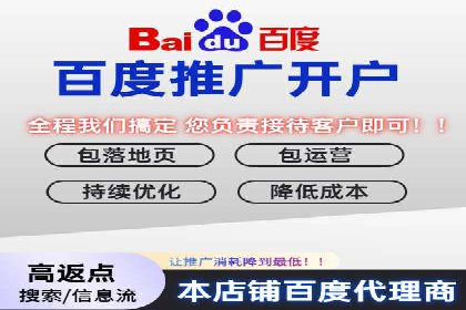 知乎信息流广告投放策略分析